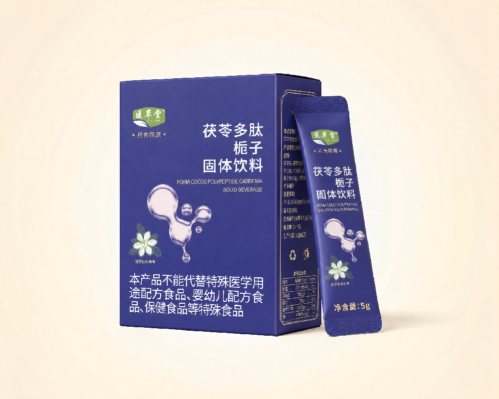 茯苓多肽栀子固体饮料
