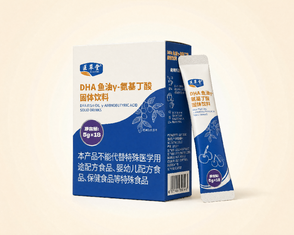 DHA鱼油γ-氨基丁酸固体饮料